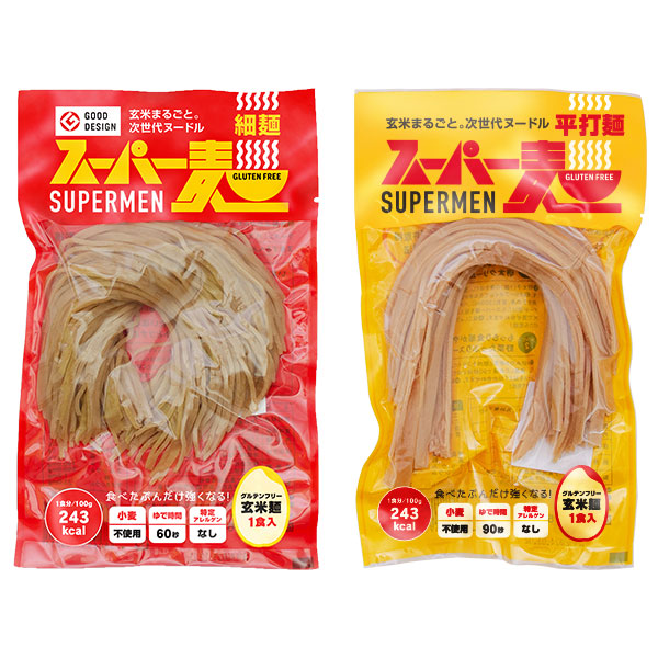 グルテンフリー玄米麺 スーパー麺(細・平)