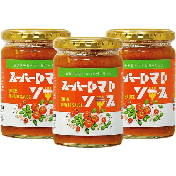 食欲そそるトマト&ガーリック スーパートマトソース